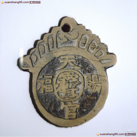 细节展示放大镜特效