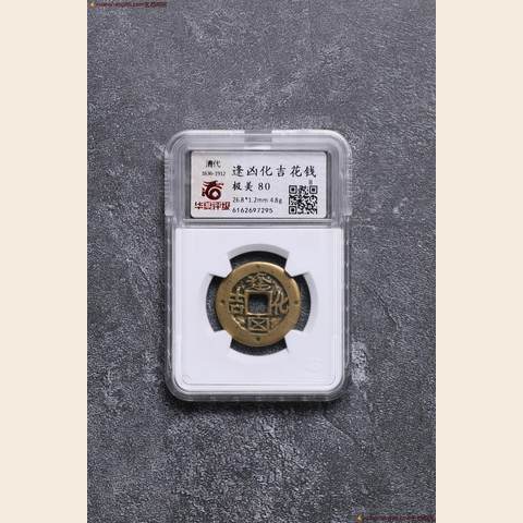 细节展示放大镜特效