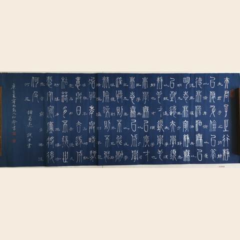 细节展示放大镜特效