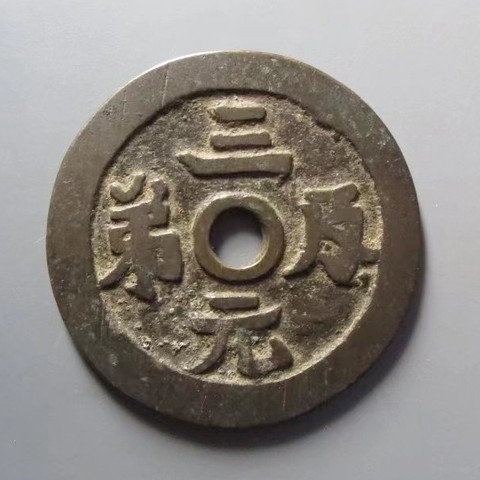 细节展示放大镜特效