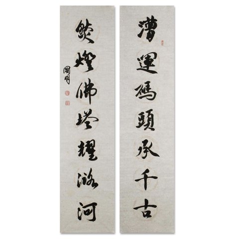 细节展示放大镜特效