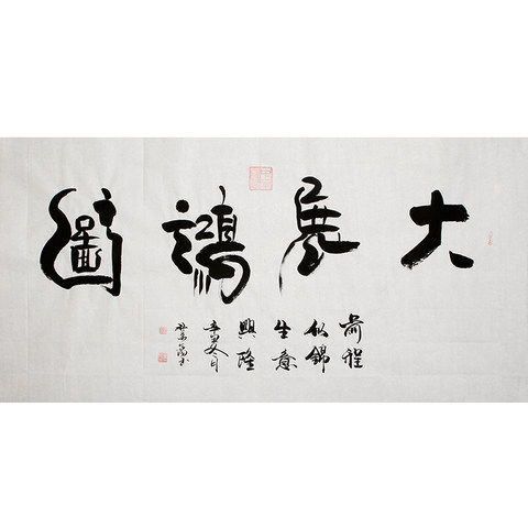 细节展示放大镜特效