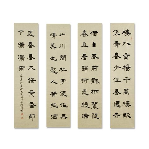 细节展示放大镜特效