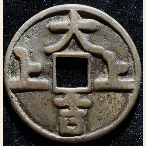 细节展示放大镜特效