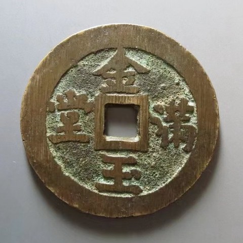 细节展示放大镜特效