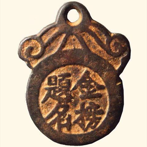 细节展示放大镜特效