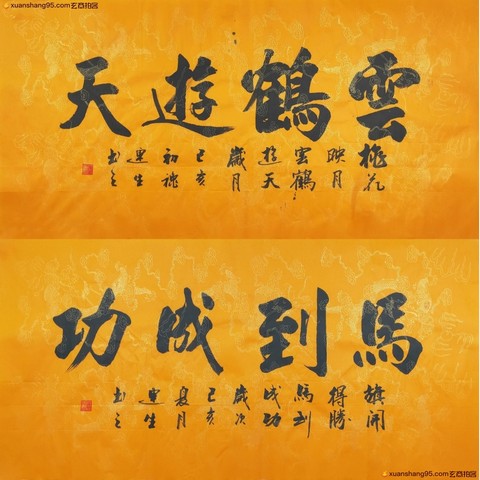 细节展示放大镜特效