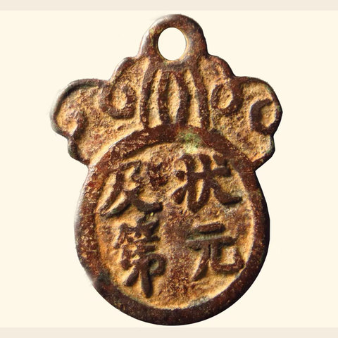 细节展示放大镜特效