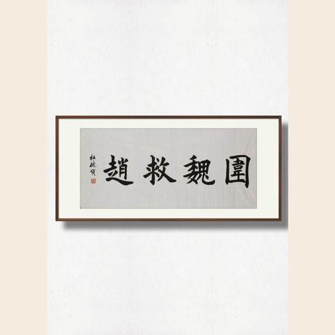 细节展示放大镜特效