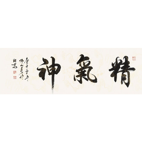 细节展示放大镜特效