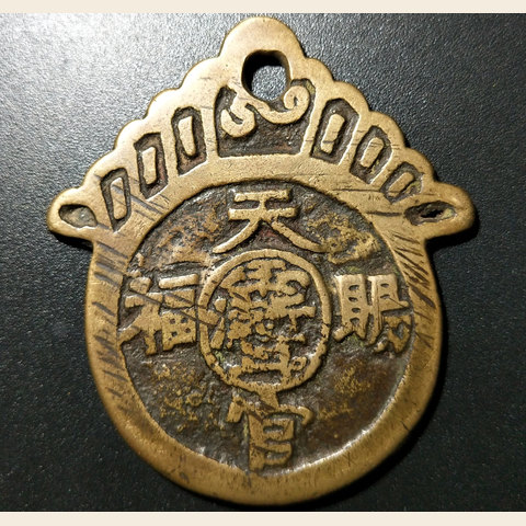 细节展示放大镜特效