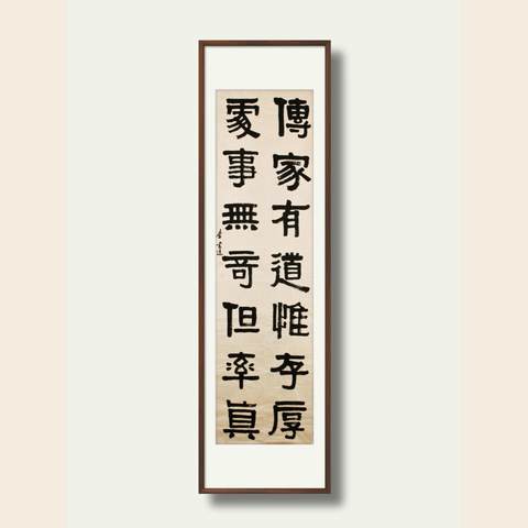 细节展示放大镜特效
