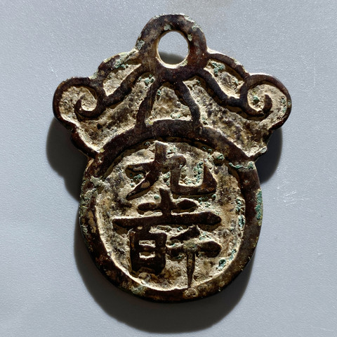 细节展示放大镜特效