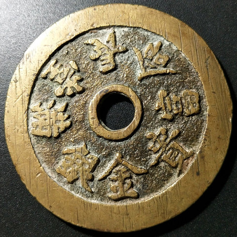 细节展示放大镜特效
