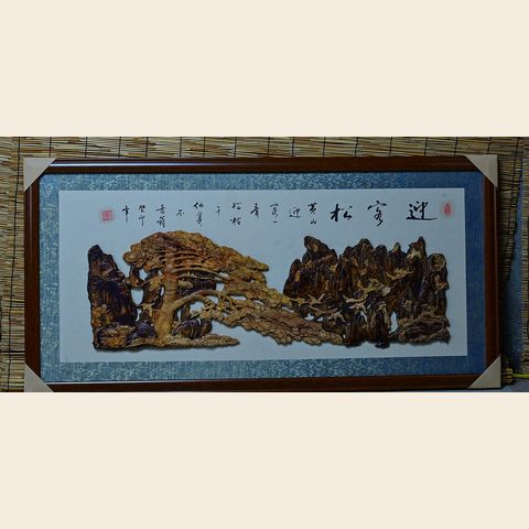 细节展示放大镜特效