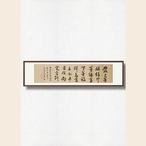 细节展示放大镜特效