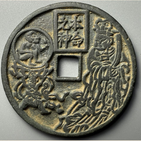 细节展示放大镜特效