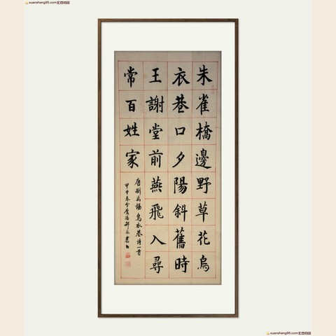 细节展示放大镜特效