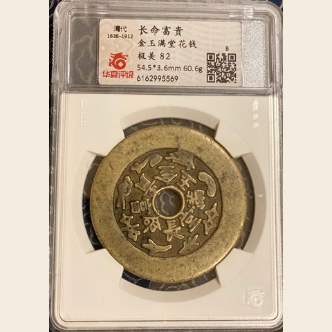 细节展示放大镜特效