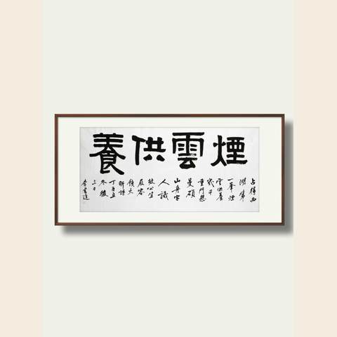 细节展示放大镜特效