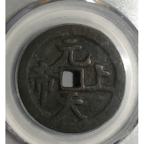 细节展示放大镜特效