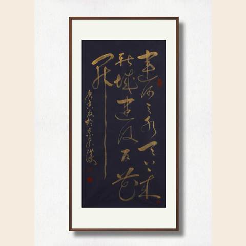 细节展示放大镜特效