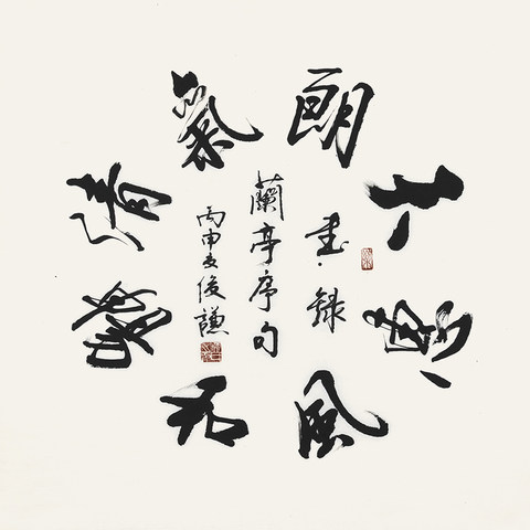细节展示放大镜特效