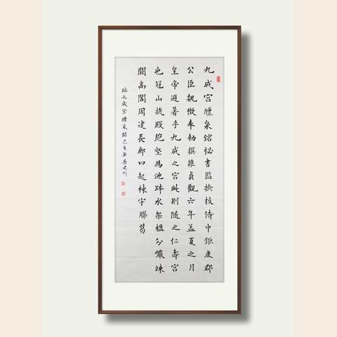 细节展示放大镜特效