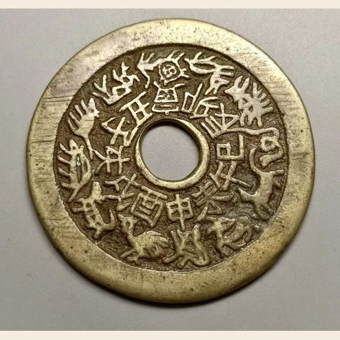 细节展示放大镜特效