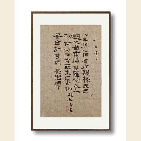 细节展示放大镜特效