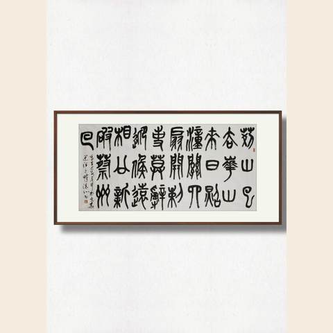 细节展示放大镜特效