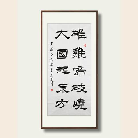 细节展示放大镜特效