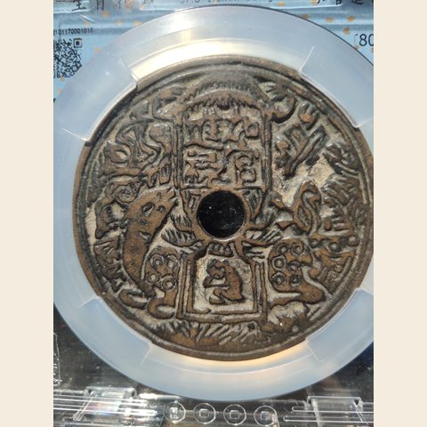 细节展示放大镜特效