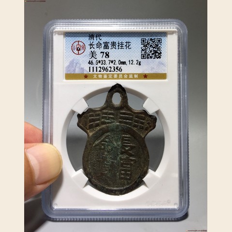细节展示放大镜特效