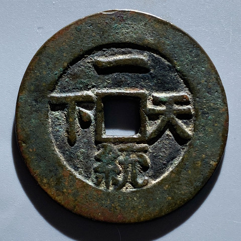 细节展示放大镜特效