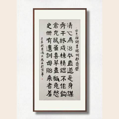 细节展示放大镜特效