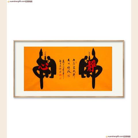 细节展示放大镜特效