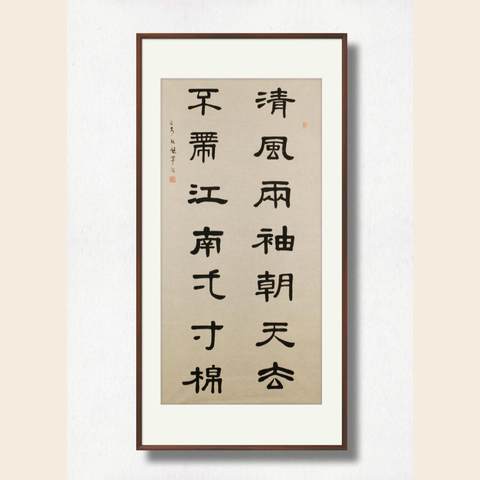 细节展示放大镜特效