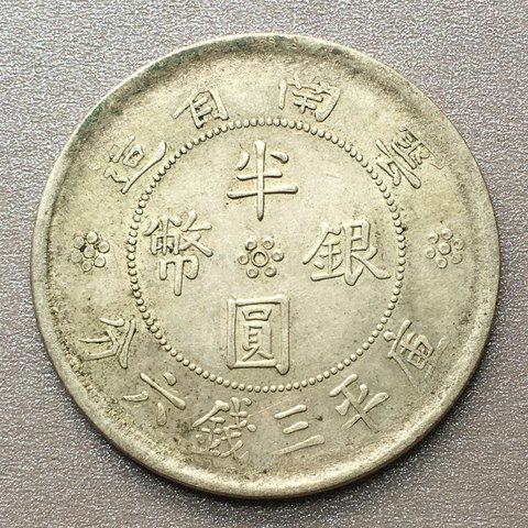 细节展示放大镜特效