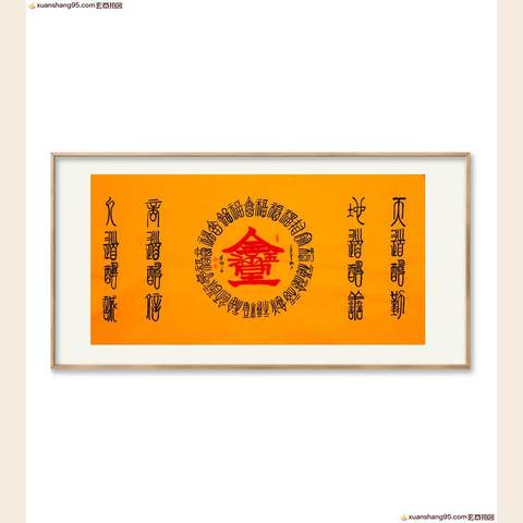 细节展示放大镜特效