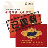鸡年+狗年+猪年 邮票纪念册