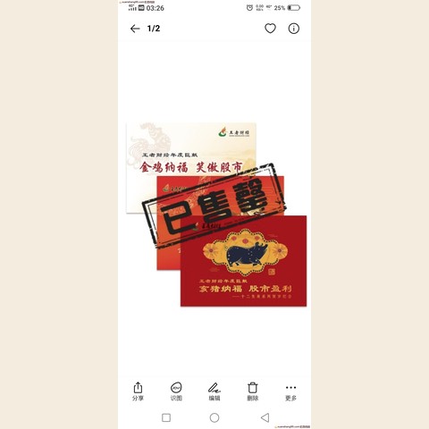 细节展示放大镜特效