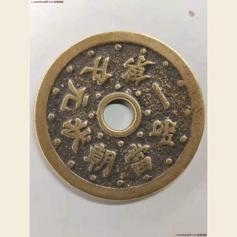 细节展示放大镜特效