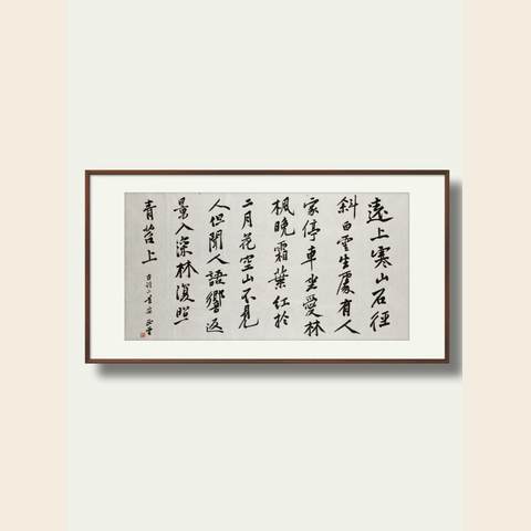 细节展示放大镜特效