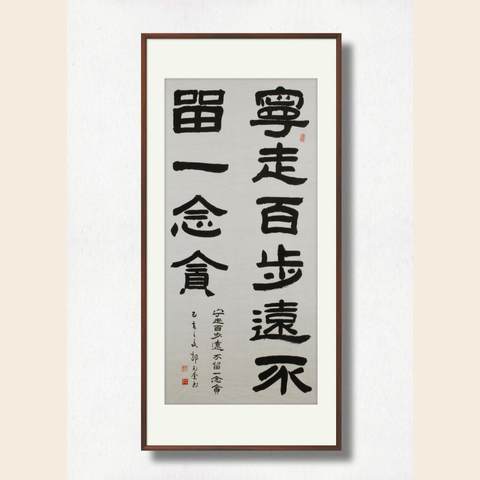 细节展示放大镜特效