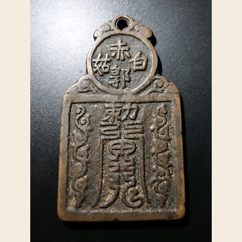 细节展示放大镜特效