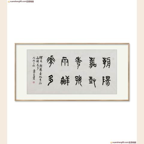 细节展示放大镜特效