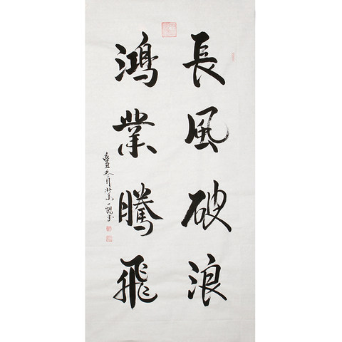 细节展示放大镜特效