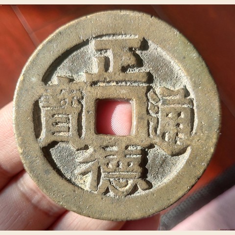 细节展示放大镜特效