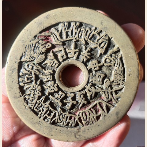 细节展示放大镜特效